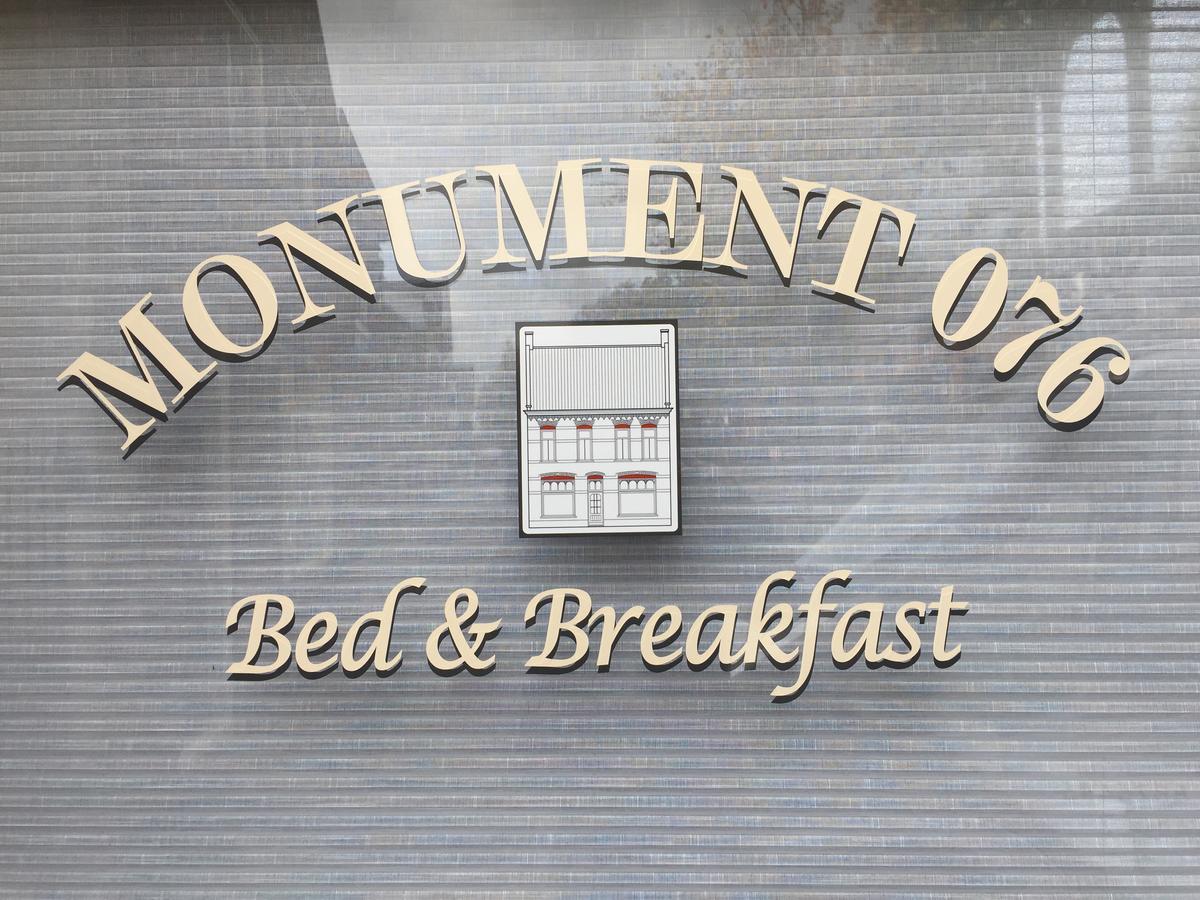 Bed & Breakfast Monument076 Etten-Leur Εξωτερικό φωτογραφία